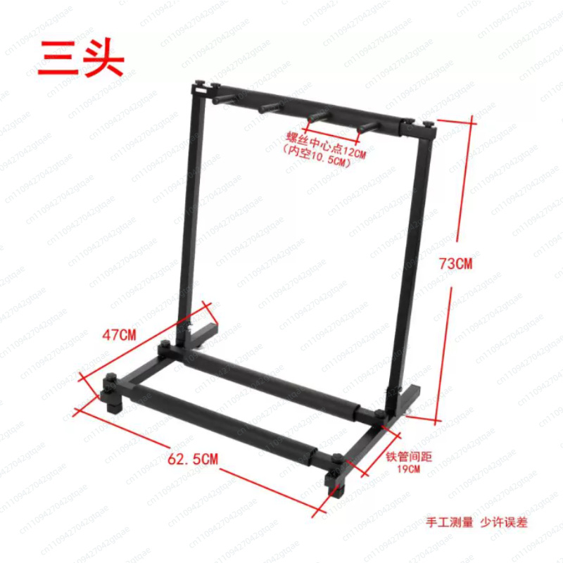 Music Stand Folding - Support de Guitare Pliant Universel en