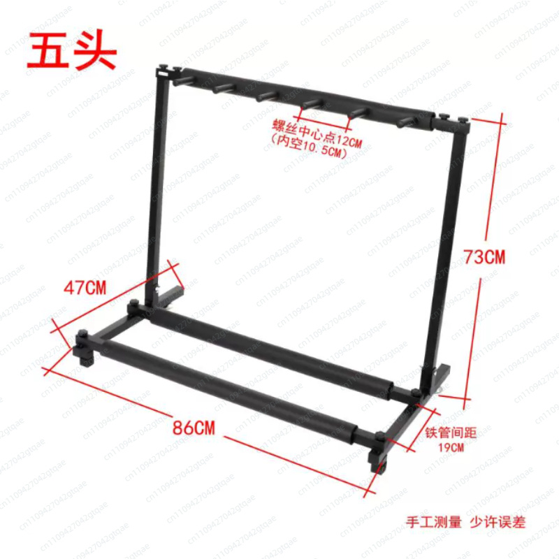 Support de Guitare Pliant Univ - Music Stand Folding avis et prix