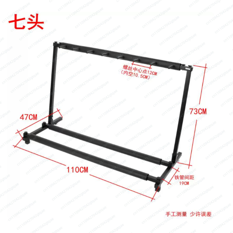 Support de Guitare Pliant Univ - Music Stand Folding avis et prix