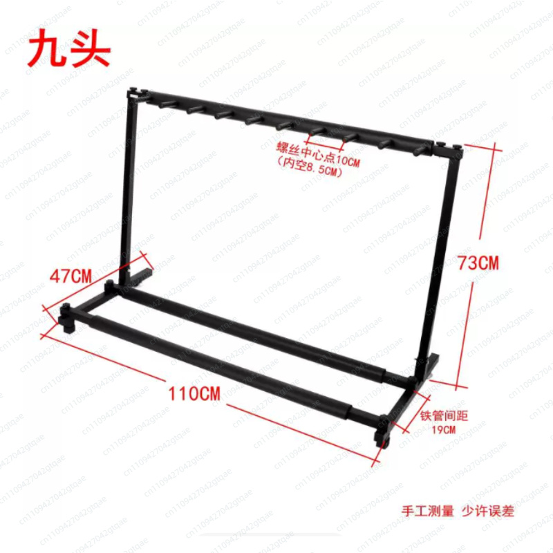 Support de Guitare Pliant Univ - Music Stand Folding avis et prix