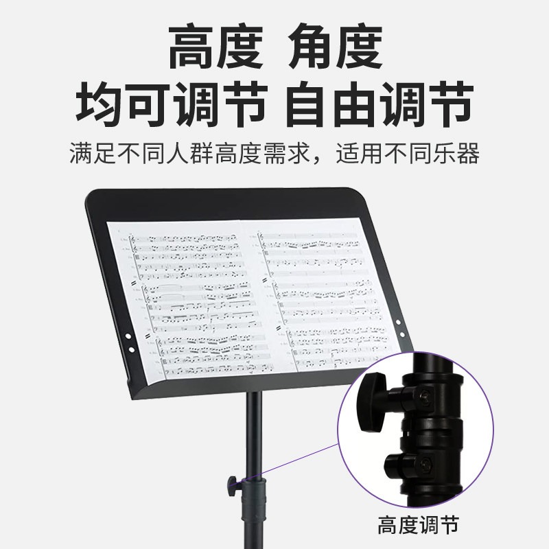 Pupitre de musique professionn - Music Stand Folding avis et prix
