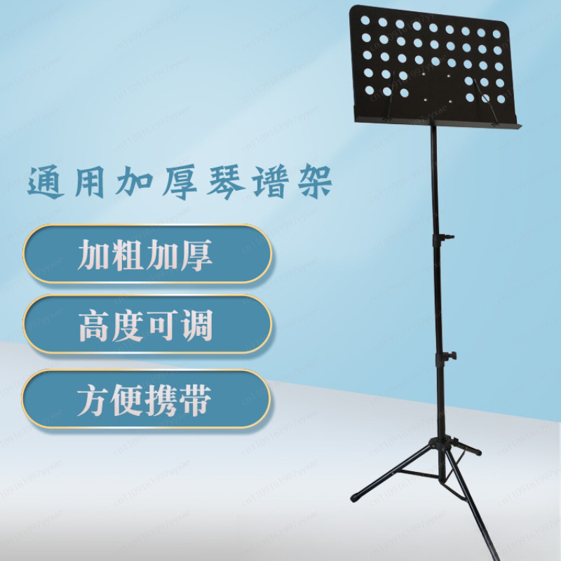 Pupitre de musique professionn - Music Stand Folding avis et prix