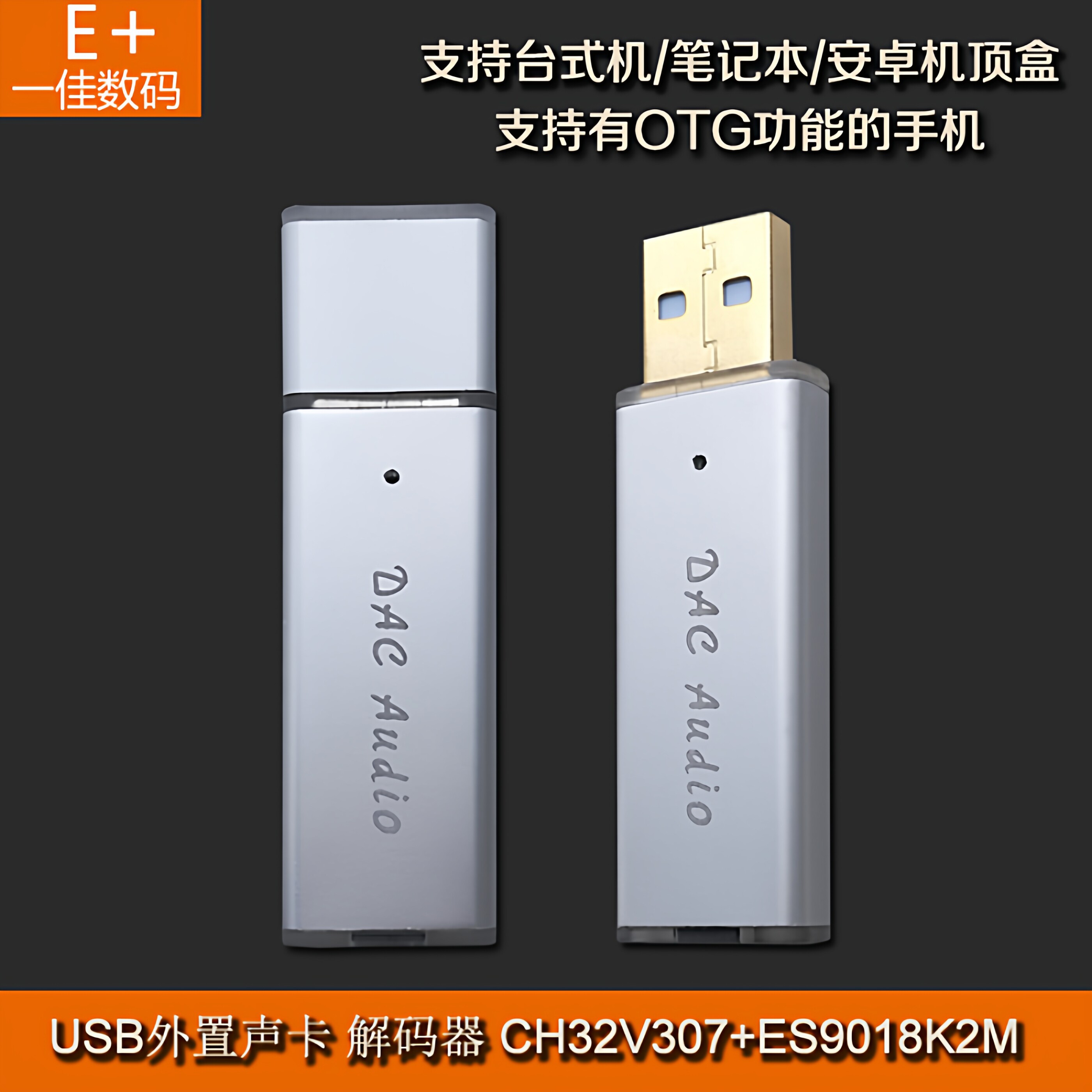 Mini décodeur DAC USB portable - Portable Amplifier Mini avis et prix